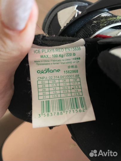 Коньки детские