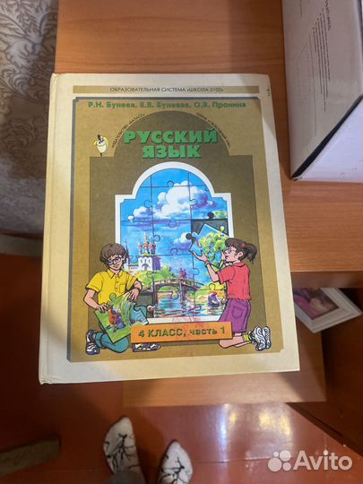 Учебники