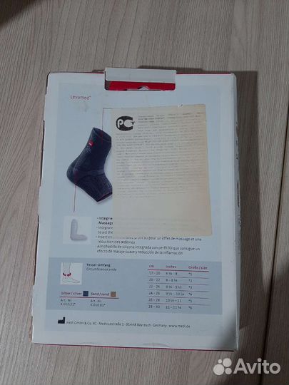 Бандаж для фиксации Ахиллова сухожилия achimed