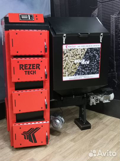 Автоматический котел rezzer tech в г.Ужур