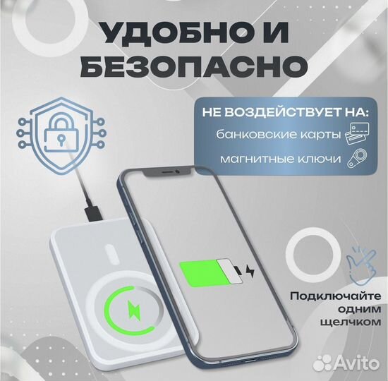 Внешний аккумулятор беспроводная быстрая Magsafe