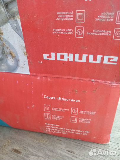 Дверная ручка