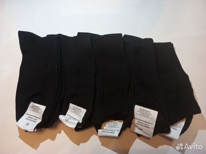 Носки мужские набор по 10 шт. новые