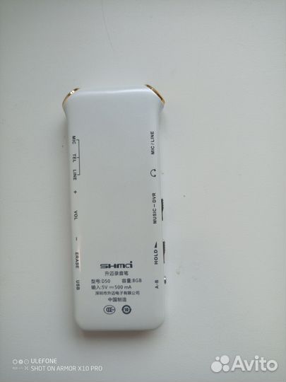 Профессиональный цифровой диктофон Shmci D50