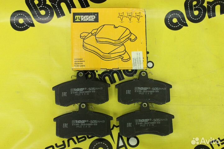 Колодки тиир-505 Ваз 2108-15, Granta, Datsun