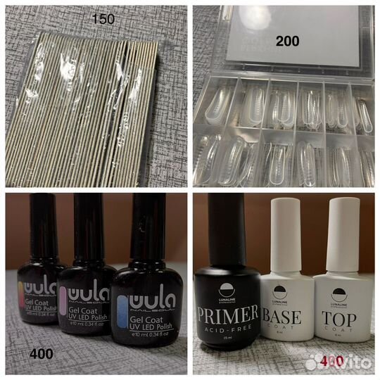 Набор для маникюра