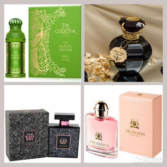 Селективный парфюм, отливанты, парфюмерная вода