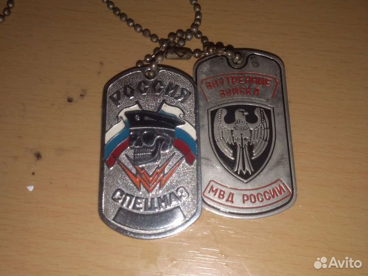 Жетоны с цепочкой