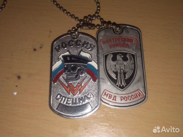 Жетоны с цепочкой