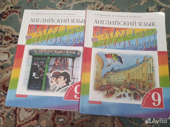 Учебник