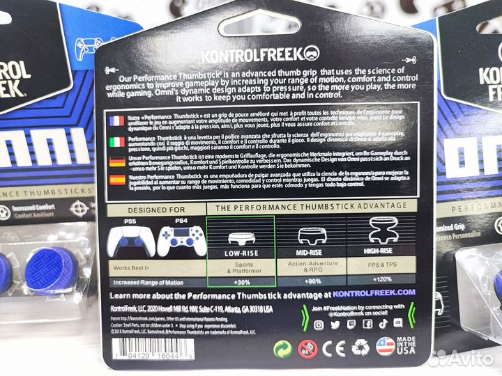 KontrolFreek omni (PS4PS5) NEW