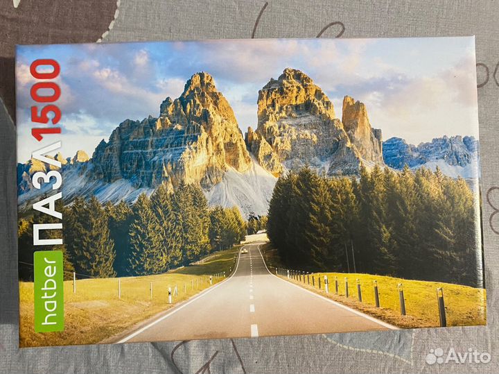 Пазлы 1500