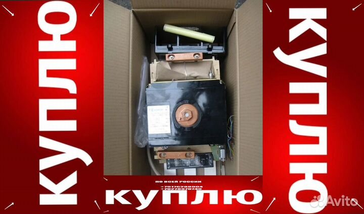 Автоматические выключатели ва55-41-1000А