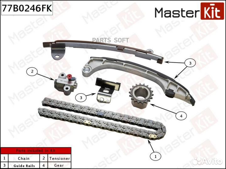 Masterkit 77B0246FK Комплект цепи грм