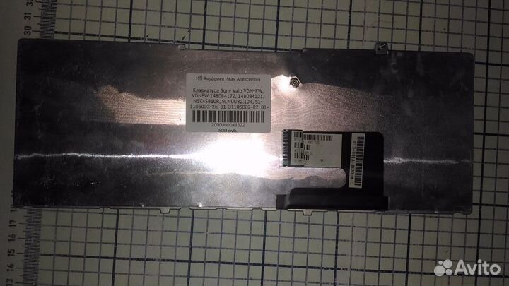 Клавиатура Sony Vaio VGN-FW, vgnfw