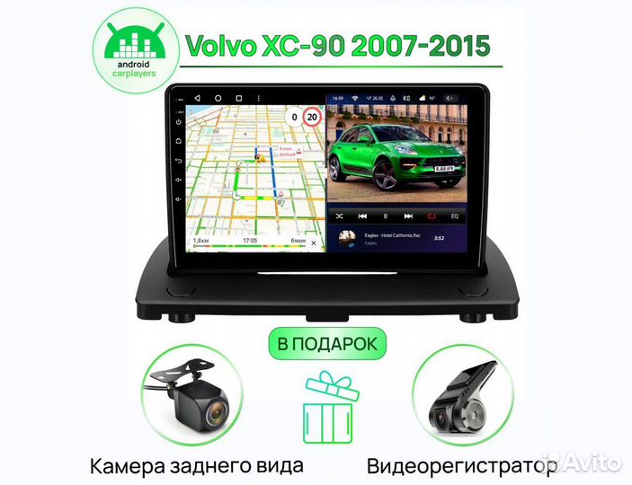Магнитола 2.16 Volvo XC-90 2014-2017 Андроид