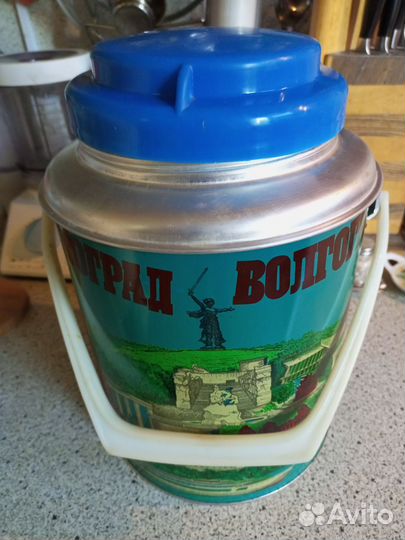 Термос 3 литра СССР