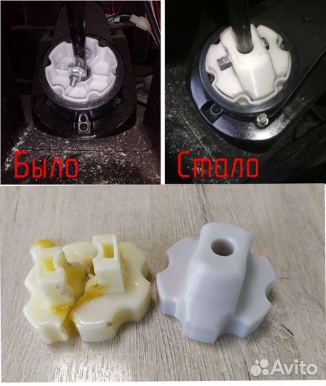 Запчасти для колясок велосипедов изготавливаю