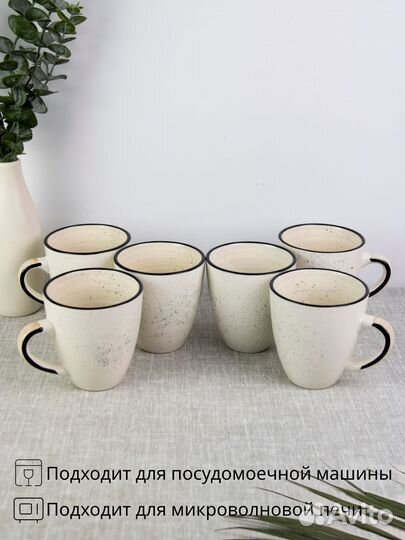 Кружки для чая набор 6 штук 400 мл