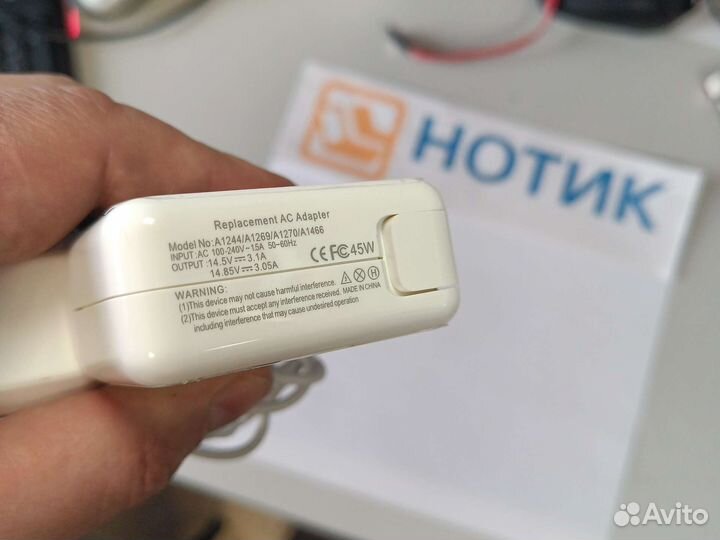 Блок питания Apple 14.85V 3.05A 45W Magsafe