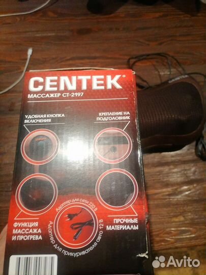 Электромассажер Centek