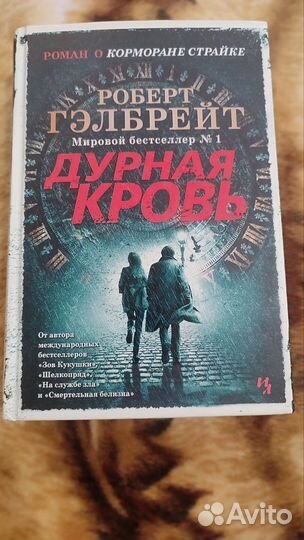 Книги Джоан Роулинг,Кинг и др