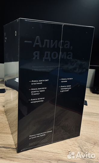 Яндекс Станция Макс с Алисой Zigbee