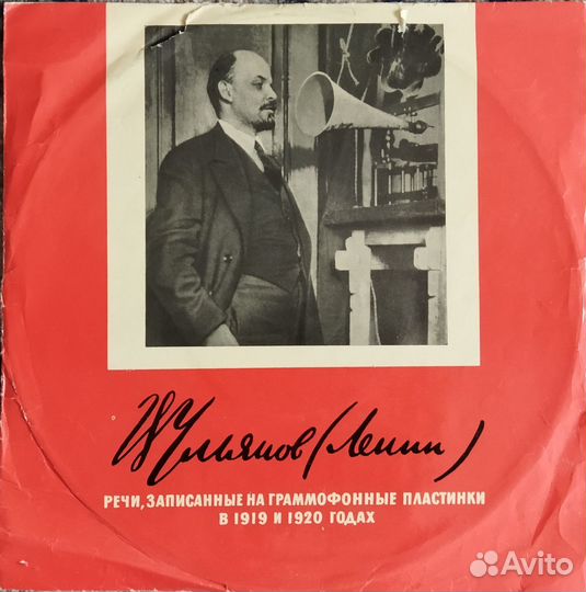 Грампластинки дорого