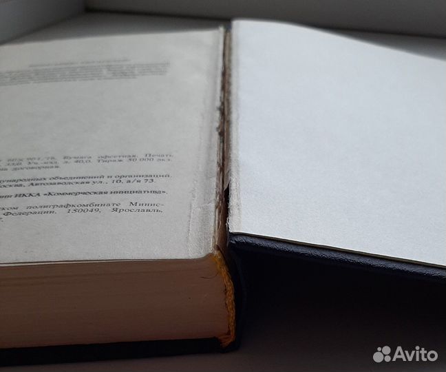 Р. Хаггард собрание сочинений 6 томов