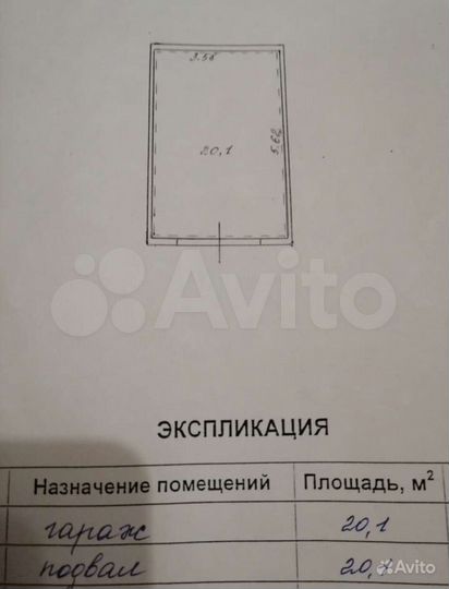 Гараж, > 30 м²