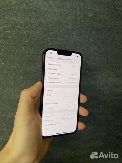 iPhone 13, 128 ГБ
