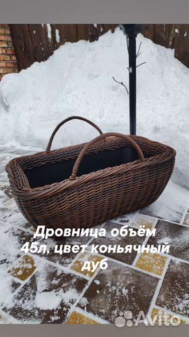 Корзина для дров