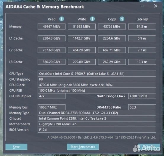Системный блок