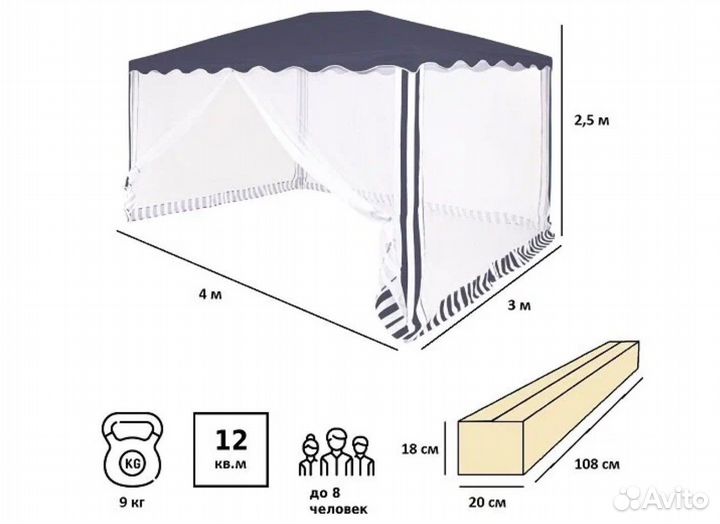 Тент Green Glade 1047