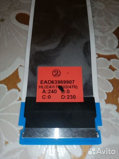 Шлейф EAD63969907 для телевизора LG 43