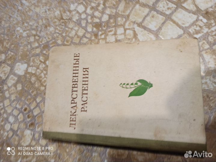 Книги разные