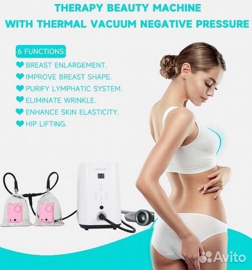 Массажер баночный Биботинг Паук с горячим вакуумом