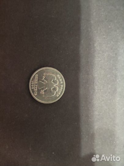 Юбилейные монеты 1 рубль