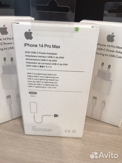 Зарядка на iPhone блок+шнур