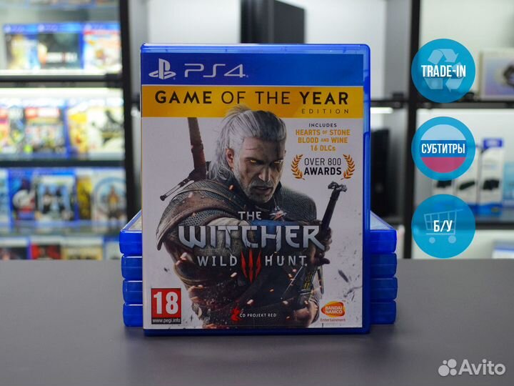 Диск PS4 The Witcher III: Wild Hunt. Game of the Y