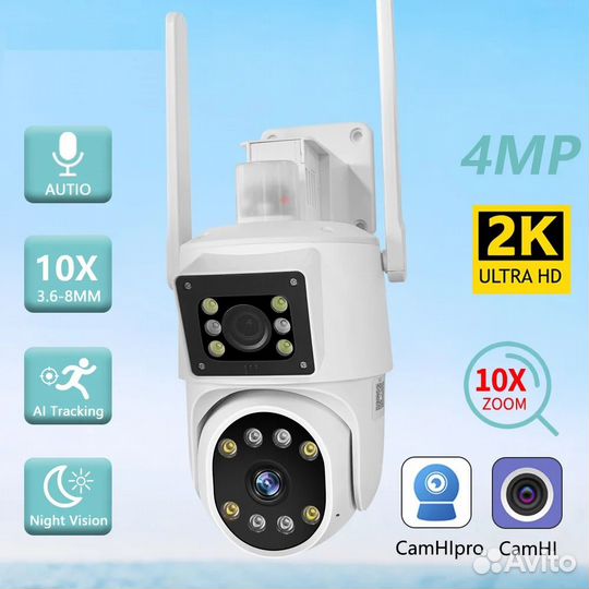 82826 4G PTZ Уличная камера наблюдения с 2 объекти