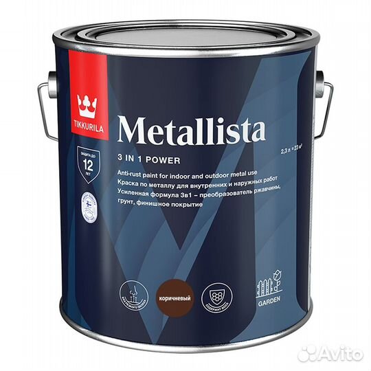 Краска по ржавчине Tikkurila Metallista темно-кори