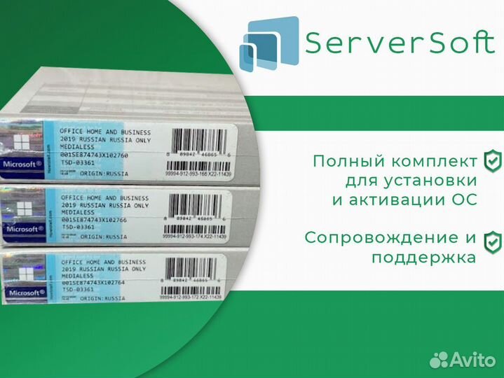 Microsoft office excel Box 2021 2019 2016 Win Mac