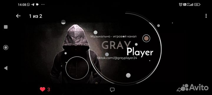 Графический и моушен дизайнер