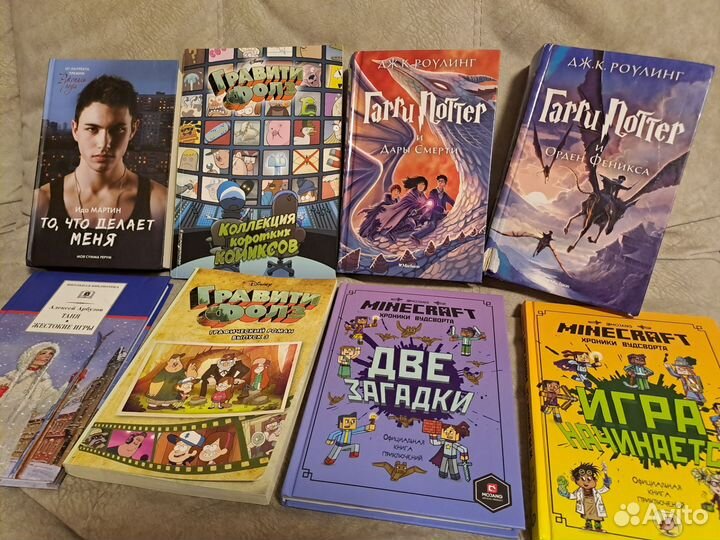 Книги Майнкрафт, Гравити Фолз, Гарри Поттер и др
