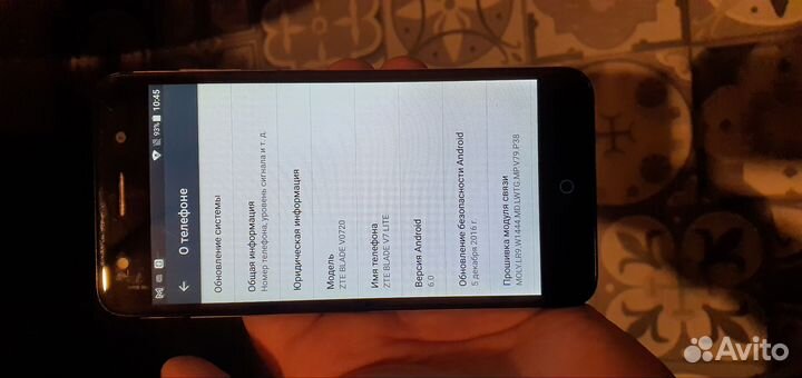 ZTE Blade V7 Lite, 2/16 ГБ