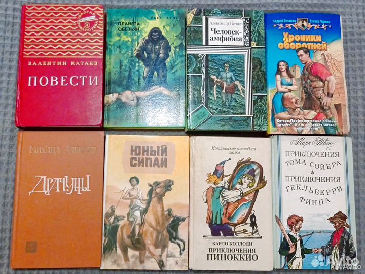 Детские книги Жюль Верн Твен Лагин Олеша Дюма Буль