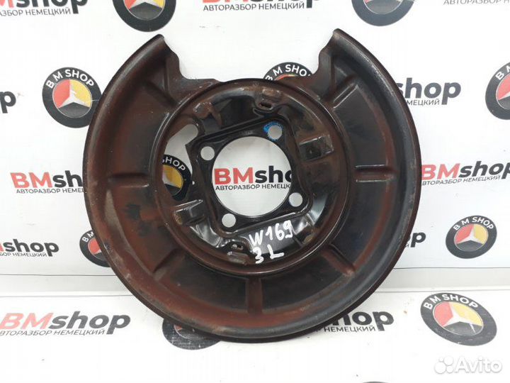 Щиток тормозного механизма задний левый