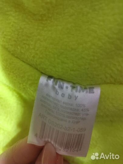 Зимний костюм 86