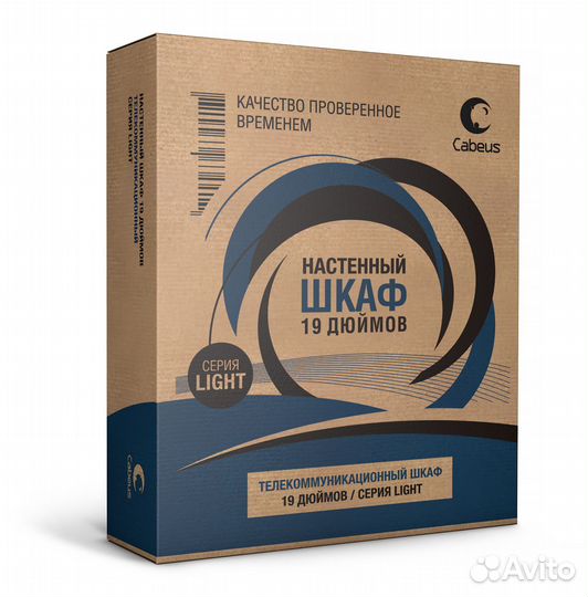 Шкаф телекоммуникационный cabeus WSC-05D-6U55/45